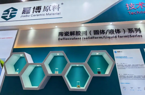 &ldquo;嘉博、德美達(dá)、愛陶、新弘潮、國色&rdquo;攜新品亮相工業(yè)展引關(guān)注