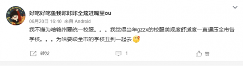 千人一面！中國的學生難道只有一種相貌？