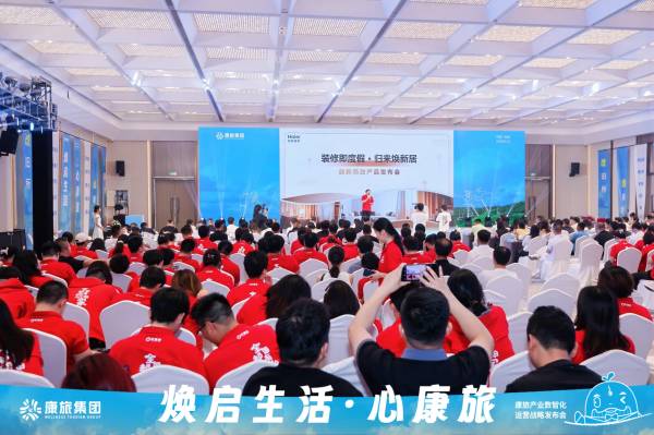 局改煥新戰略落地！海爾智慧康養&times;筑美家破解居家局部改造難題