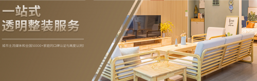 深愛居裝修干貨|過來人總結(jié)的靠譜裝修經(jīng)驗