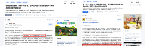 地板消費新理性：天格中國高端實木地板價值超越之路！