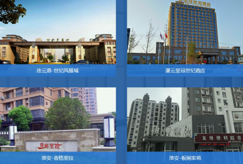 中沛裝飾 高品質追求精細化制作