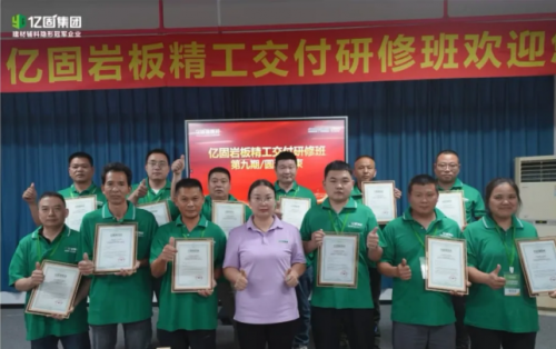 從工地&ldquo;游擊隊&rdquo;到年入百萬老板：萬名工匠為何選擇億固？