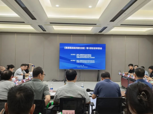 喜訊丨千年舟集團主導林業行業標準《抗菌人造板》獲評&ldquo;國際先進&rdquo;水平