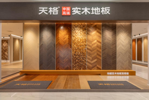 理性消費(fèi)的終極選擇：為何天格中國高端實(shí)木的&ldquo;一生之選&rdquo;完勝進(jìn)口復(fù)合的&ldquo;一時(shí)之選&rdquo;