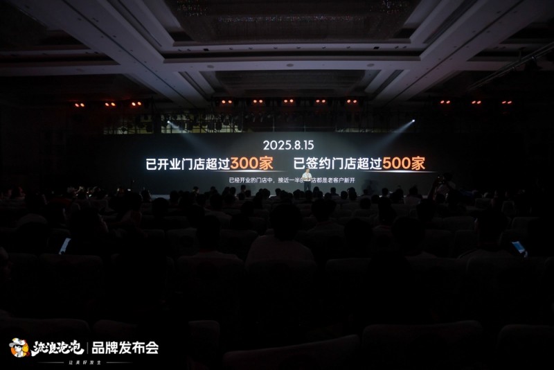 消費者監督升級！流浪泡泡發布會設立萬元承諾基金，引發行業關注