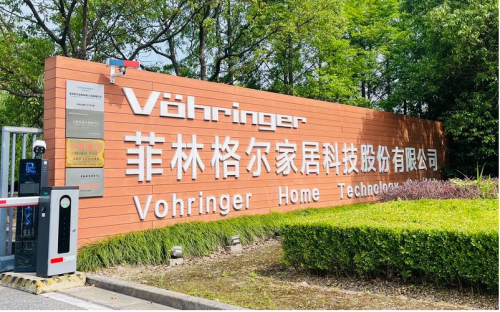 智造新未來｜千年舟&times;菲林格爾共探家居行業創新路徑