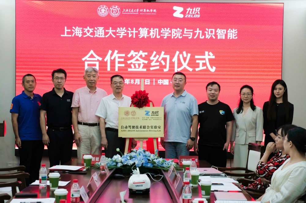 九識智能孔旗：共赴一次科技遠航