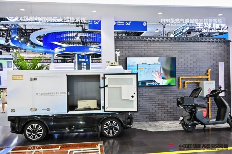 數(shù)字賦能城市精細(xì)化治理！九識(shí)智能與北控北斗 L4 級燃?xì)庑孤z測方案亮相 2025 服貿(mào)會(huì)