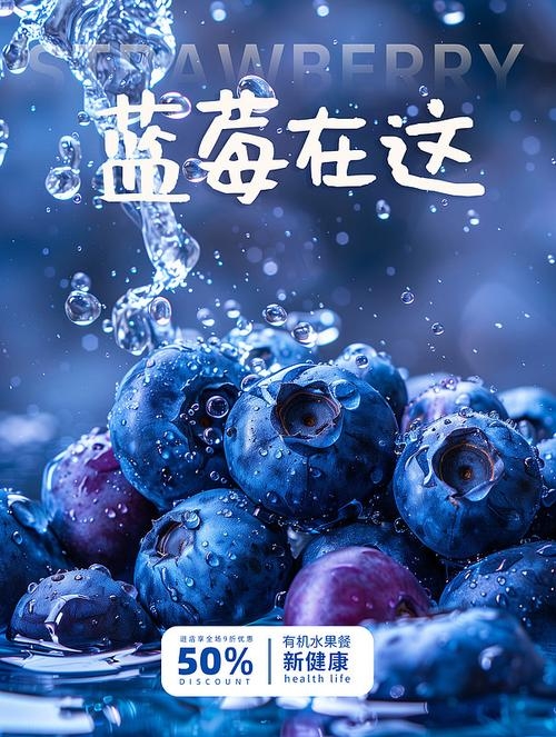 光明頂上 &ldquo;莓&rdquo;好時光&mdash;&mdash;永州藍莓基地，永州藍莓批發團購，藍莓采摘