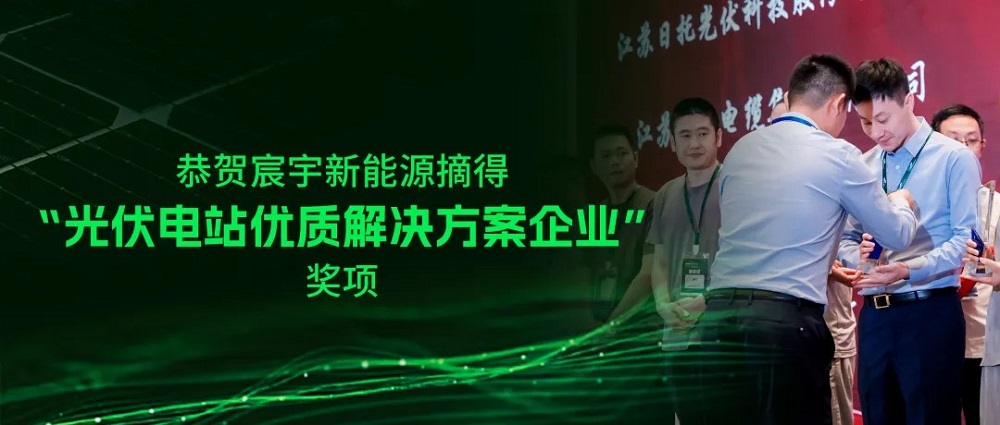 恭喜！700+行業精英共同見證，能環寶生態戰略合作伙伴摘得SMM&ldquo;光芒杯&rdquo;，彰顯硬核實力！ 