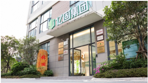 工匠創(chuàng)業(yè)時(shí)代，億固三大體系構(gòu)建&ldquo;手藝人&rdquo;到&ldquo;老板&rdquo;的賦能之路