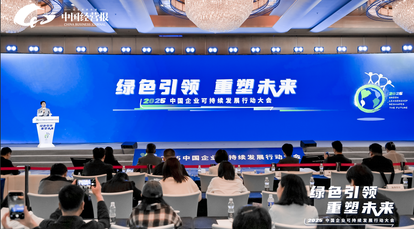 長輕集團入選&ldquo;年度公益行動企業(yè)&rdquo;