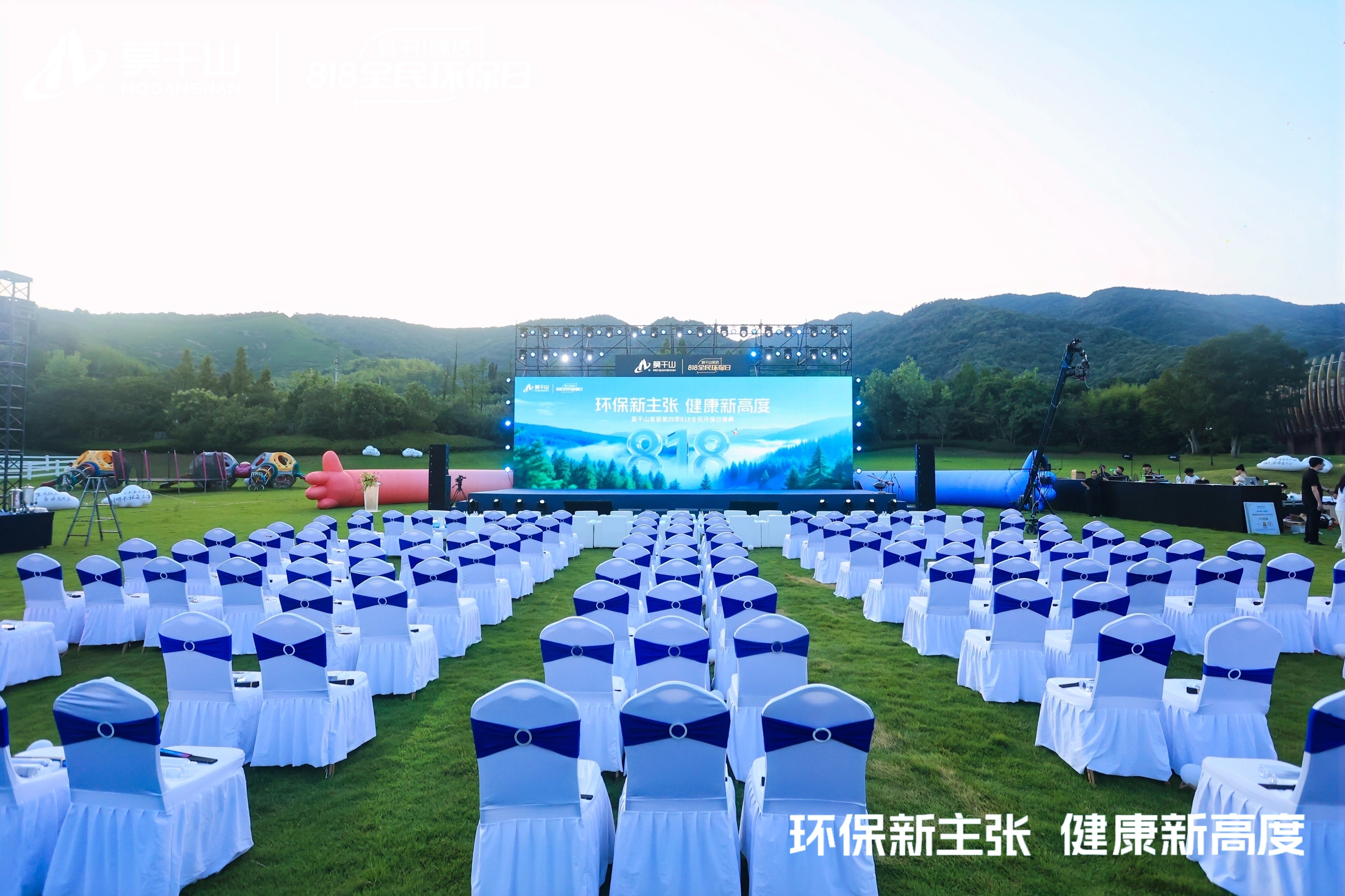 莫干山家居開啟&ldquo;環保新紀元&rdquo;：從物理安全到身心健康的升維之路