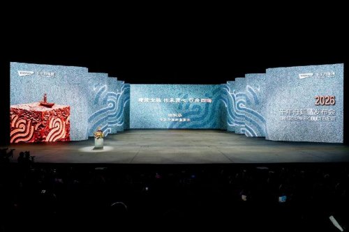 紋藝覺醒&middot;木源季 | 科技美學(xué)雙進(jìn)階 千年舟2026新品發(fā)布會綻放瑯琊