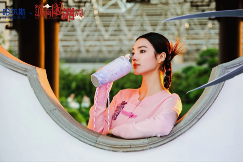 哈爾斯2025國潮首秀之夜：讓國潮杯壺&ldquo;走&rdquo;進(jìn)年輕生活