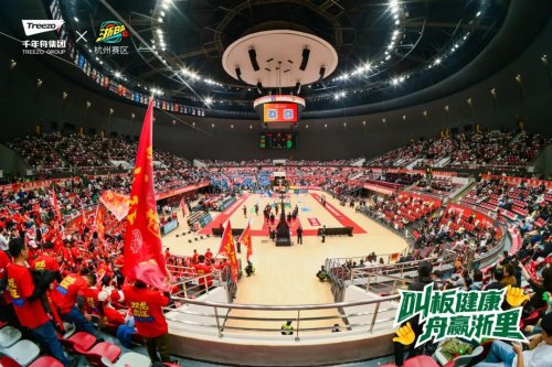 浙BA巔峰對(duì)決！杭州VS金華燃炸亞運(yùn)場(chǎng)館，千年舟為城市榮耀硬核護(hù)航