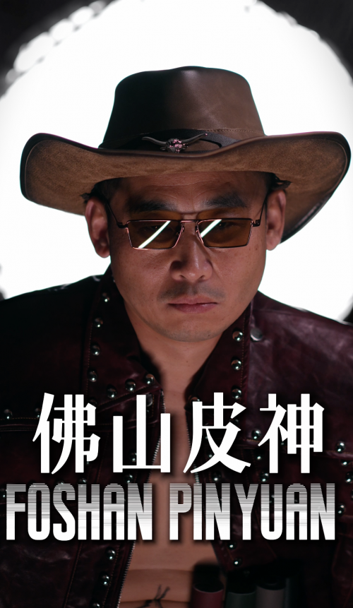 訪品源皮革創始人李繼洪&ldquo;皮神&rdquo;即將進軍海外市場