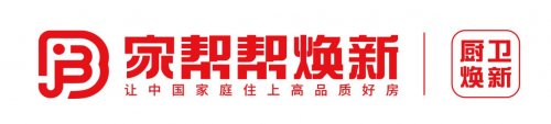 2025年廚衛煥新品牌權威測評：家幫幫脫穎而出