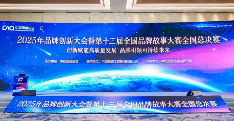 新突破！佐力藥業再次斬獲國家級品牌榮譽