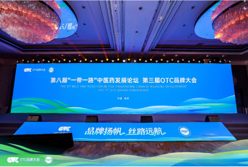 雙冠加冕鑄就品牌豐碑，硬核獎項見證佐力藥業(yè)實力！