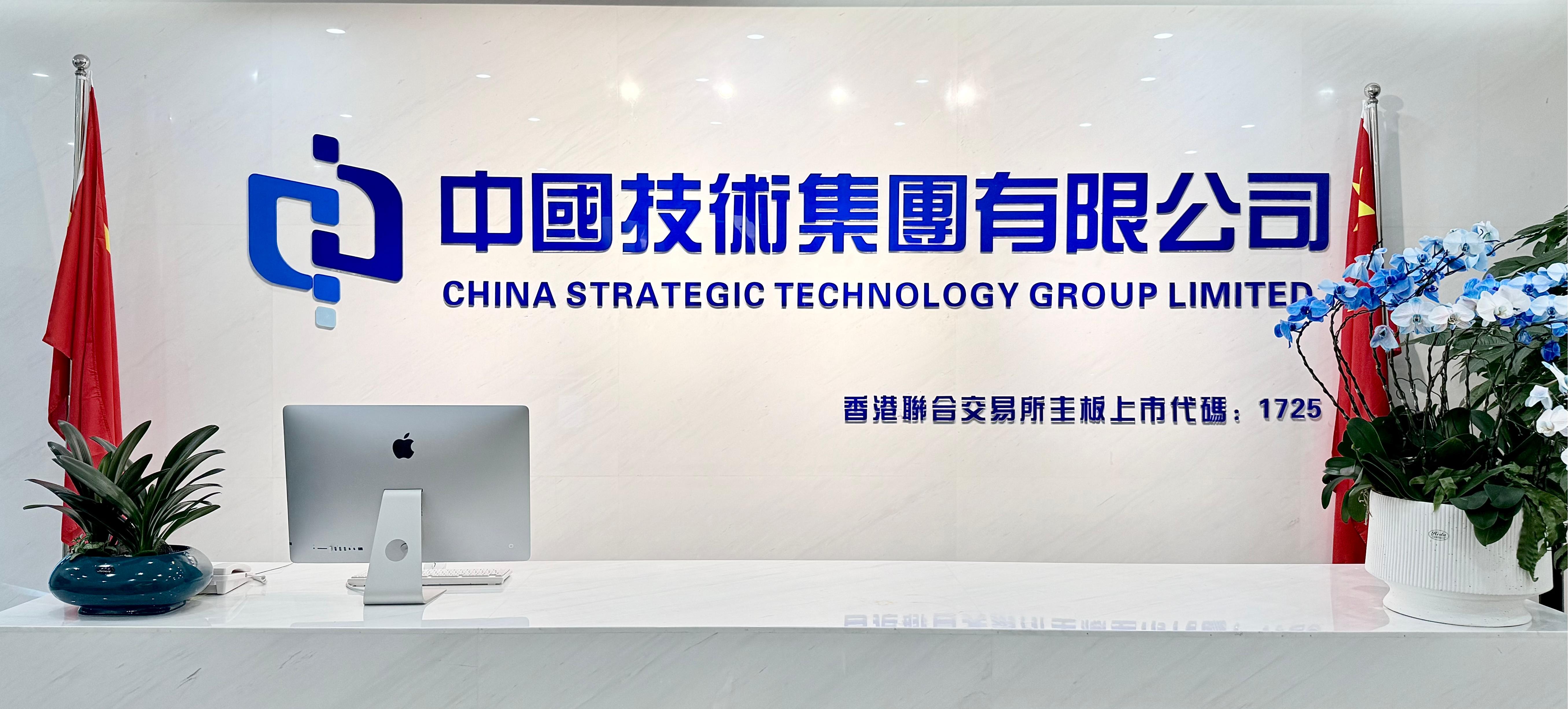 從手搓導彈看中國優勢，中國技術集團整合產業鏈遐想