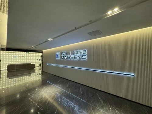 深耕&zwnj;極弱磁場探測技術 國器傳感助力精準診療新突破