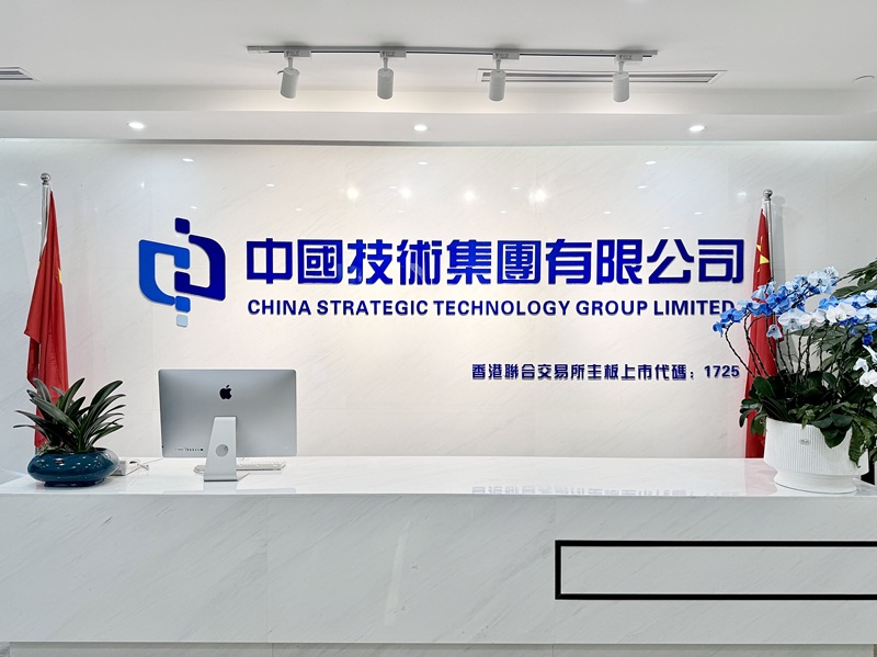 從商業(yè)航天到綠電儲(chǔ)能，中國(guó)商業(yè)航天出海第一股重構(gòu)&ldquo;太空基礎(chǔ)設(shè)施&rdquo;