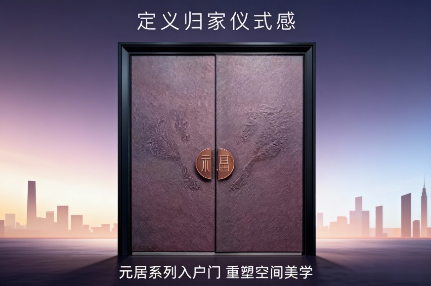 永康高性價(jià)比大門(mén)廠家&mdash;&mdash;盾優(yōu)優(yōu)介紹