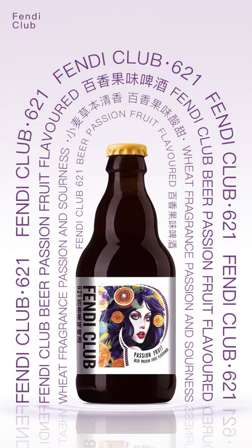 廣州萬豪酒業推出本土時尚啤酒 FENDI CLUB（吩笛可辣伯），聚焦輕食與社交場景