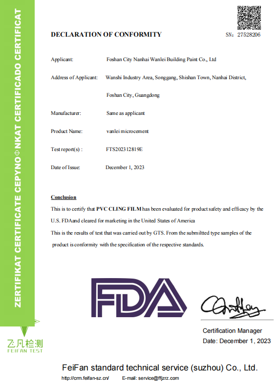 知名礦泉水品牌敢在生產(chǎn)車間使用的真正的環(huán)保涂料-萬磊微水泥