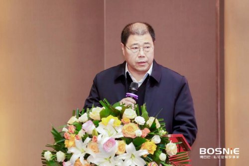 智定未來?聚勢同行！河北省家居行業AI流量峰會暨博西尼25周年慶典圓滿落幕