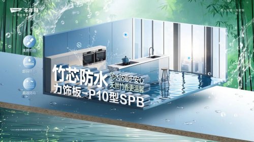 2026 ENF板材選購攻略：除了甲醛釋放，還需要關心哪些維度？