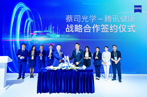 蔡司光學與騰訊健康達成戰(zhàn)略合作，「國內首個青少年近視防控智能體」正式上線