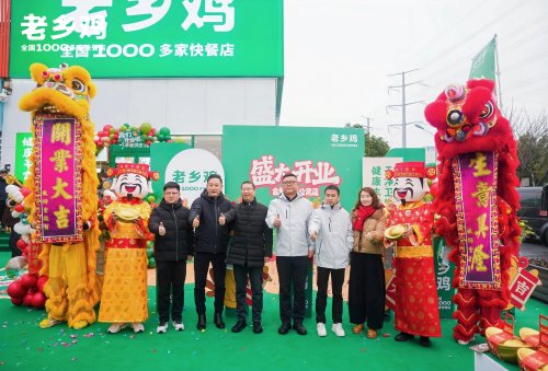 美菱跨界攜手老鄉(xiāng)雞 賦能餐飲共促發(fā)展