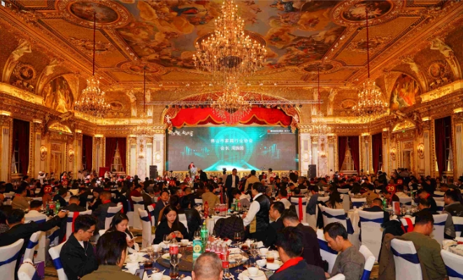 踔厲奮發&middot;全球筑家：佛山市家具行業協會2026新春年會圓滿落幕