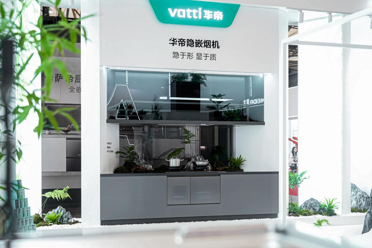 2026 華帝終端煥新：以產品與服務雙升級，定義高端廚電新體驗