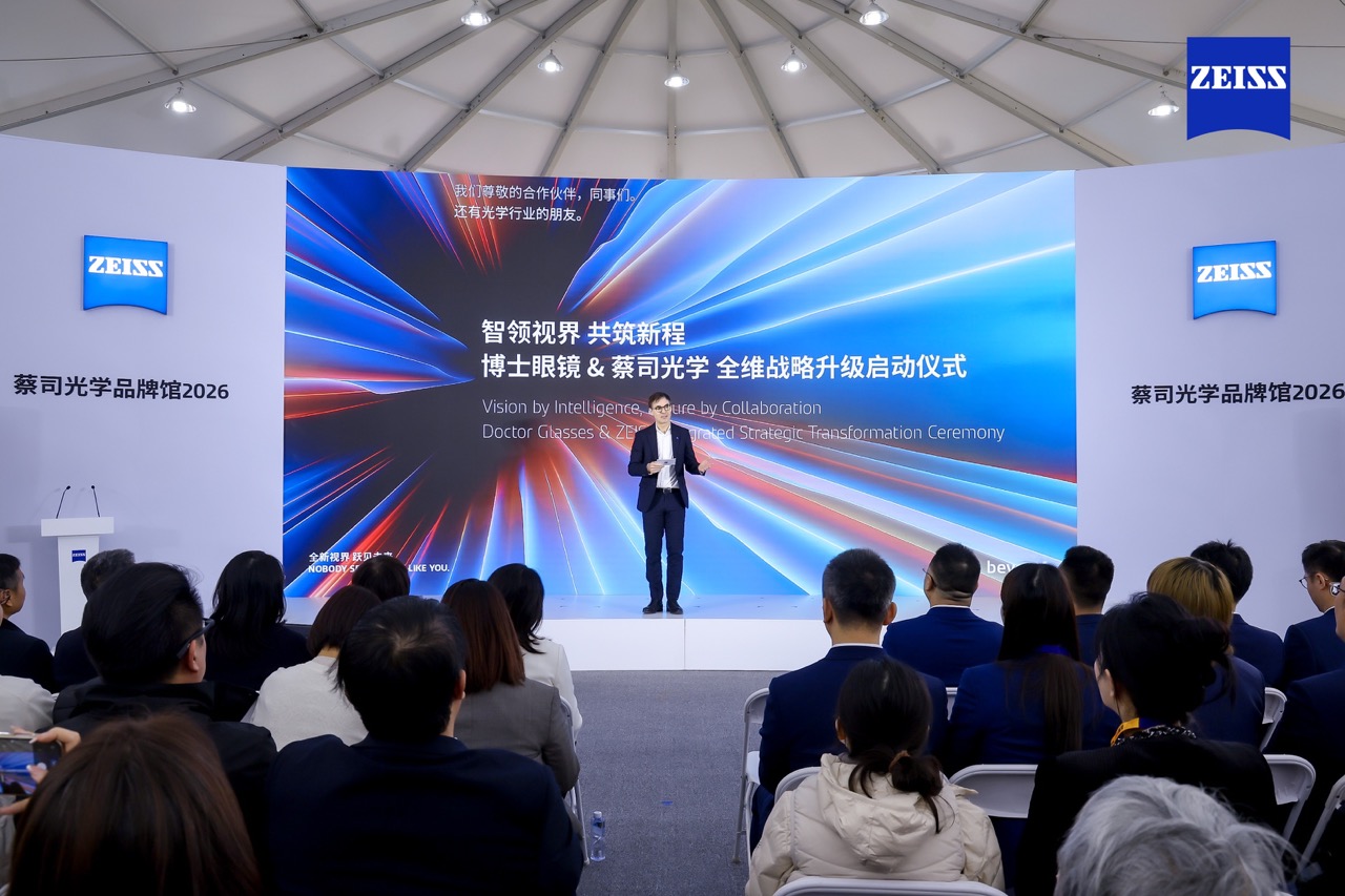 智領視界 共筑新程｜博士眼鏡攜手蔡司光學開啟全維戰略升級