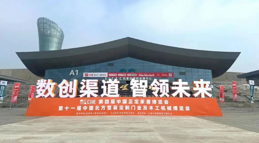 三大展館+美學(xué)升級(jí)！千年舟驚艷亮相北方整裝定制博覽會(huì)！