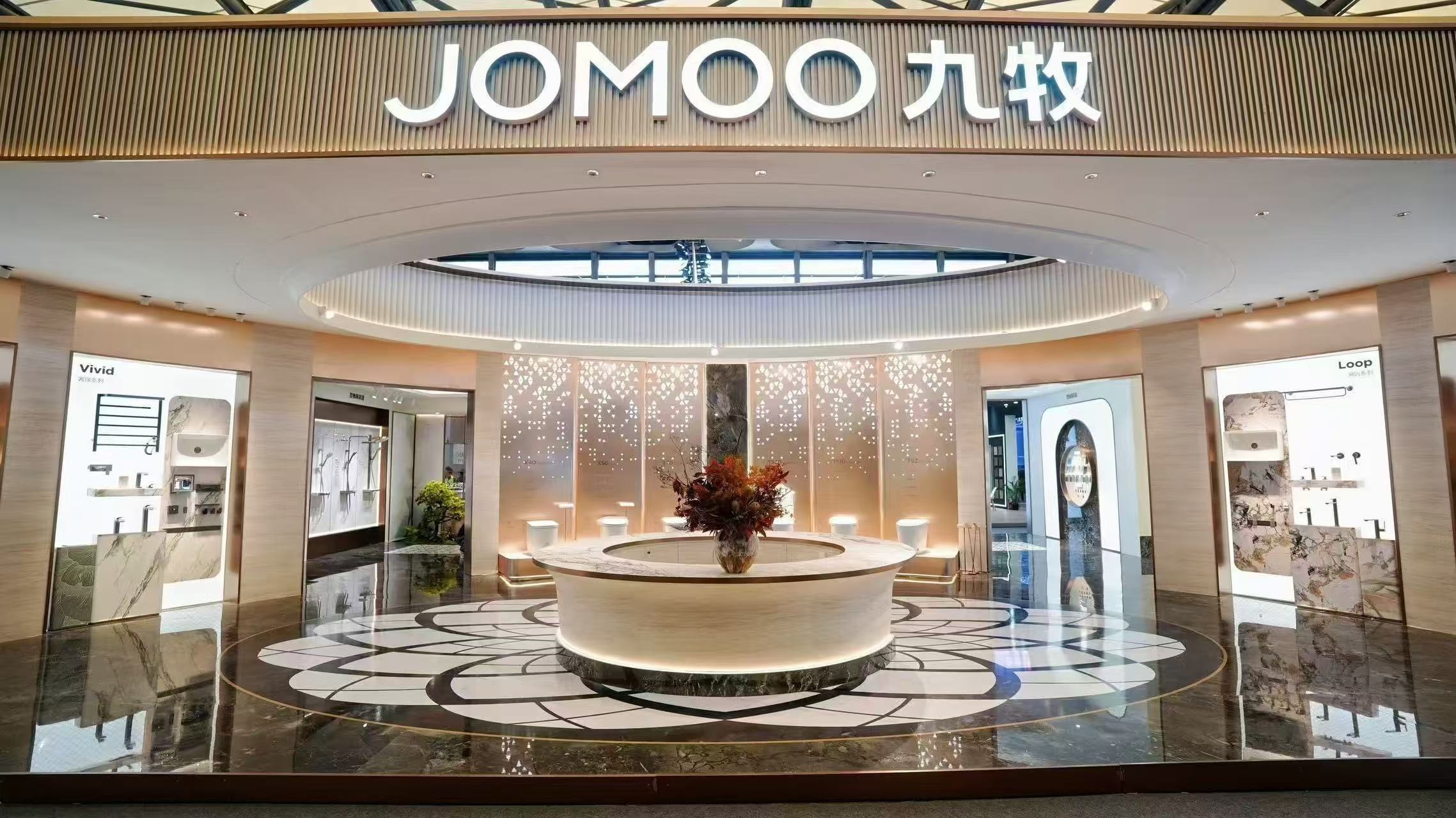 實力領跑 | 九牧重磅亮相上海國際酒店展