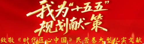 記世界科技新星、紅外專家毛振剛