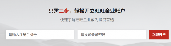 旺旺金業(yè)白銀現(xiàn)貨交易入門指南：規(guī)則與流程全解析