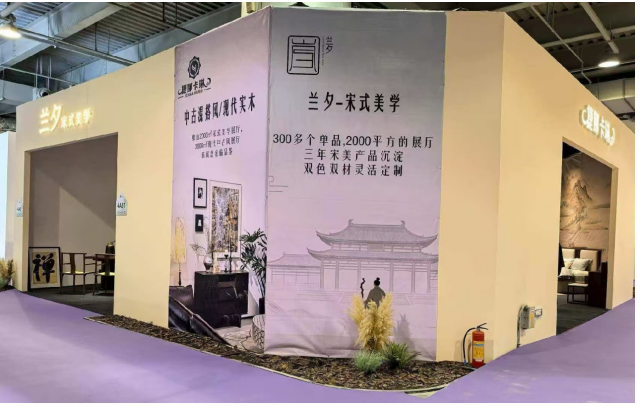 蘭夕家具三月三館聯展好評如潮 劍指宋式美學天花板