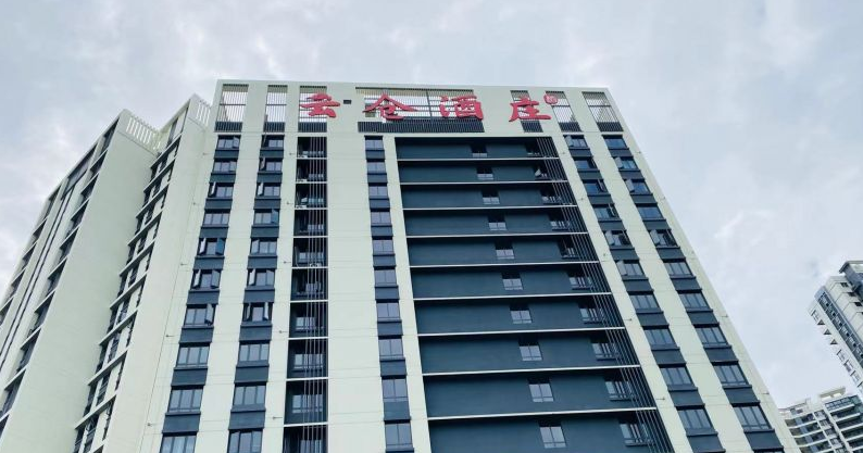 2023.4.11云倉酒莊海南接待中心揭幕，經銷商接待服務進入常態化