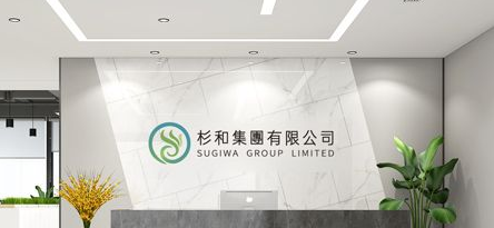 香港公司注冊攻略，來自杉和跨境財稅分享